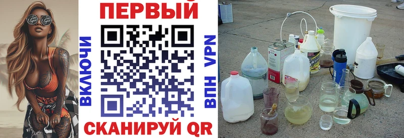 АМФЕТАМИН Premium  Печоры 
