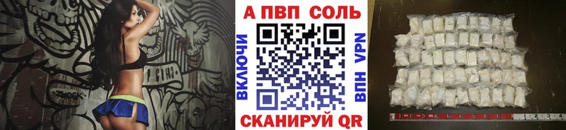 Alpha-PVP мука  купить наркотик  Печоры 