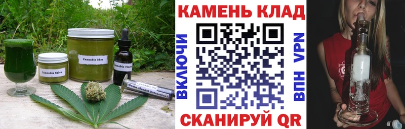 хочу наркоту  Печоры  Печенье с ТГК марихуана 