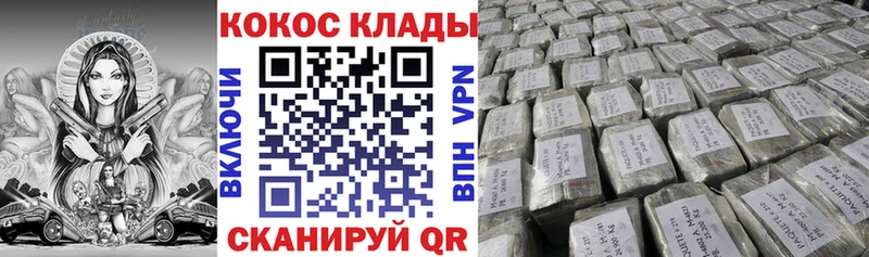 КОКАИН Колумбийский  как найти закладки  Печоры 
