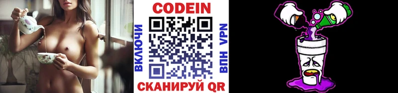 даркнет сайт  Печоры  mega рабочий сайт  Кодеиновый сироп Lean напиток Lean (лин) 