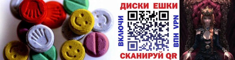 Ecstasy 280 MDMA  мега как войти  Печоры 