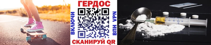 купить наркотики цена  Печоры  KRAKEN рабочий сайт  Героин хмурый 