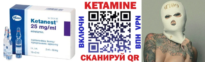 Кетамин VHQ  как найти закладки  Печоры 