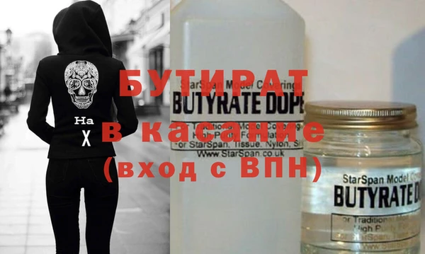 бошки Баксан