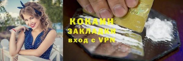 скорость mdpv Балахна