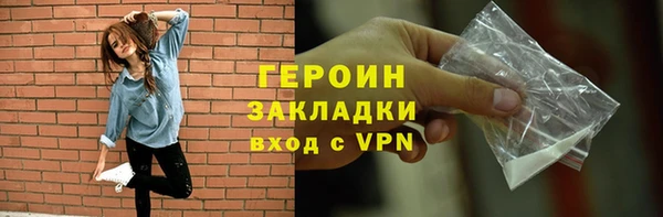 скорость mdpv Балахна