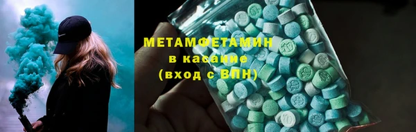 метамфетамин Липки