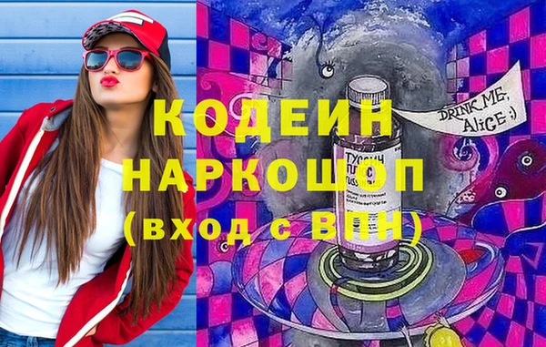 винт Балабаново