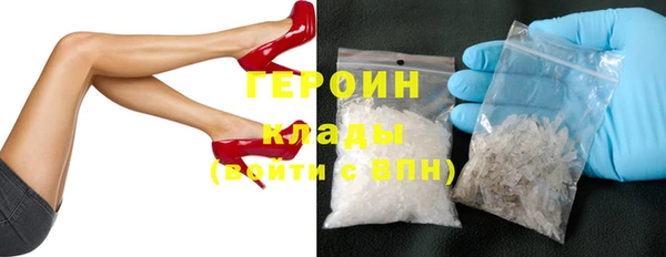 бошки Баксан