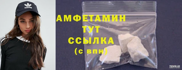 бошки Баксан