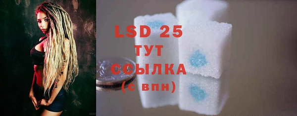 марки lsd Лихославль