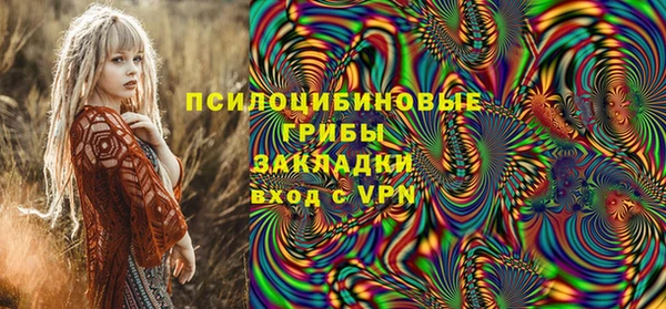 марки lsd Лихославль