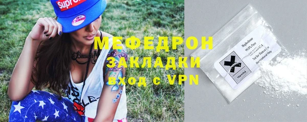 метамфетамин Липки