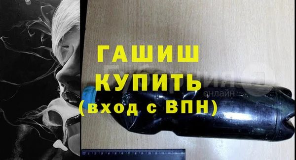 бошки Баксан