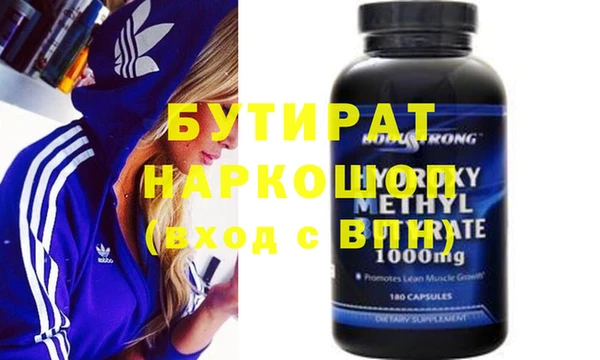 винт Балабаново