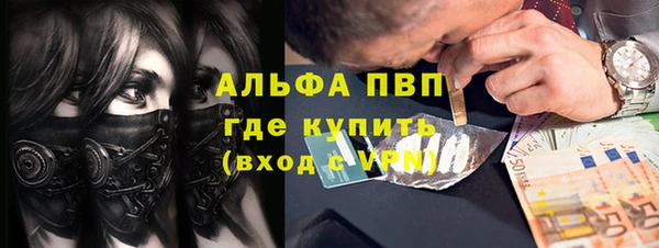 скорость mdpv Балахна