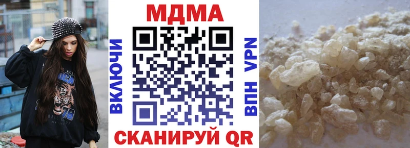МДМА молли  Печоры 