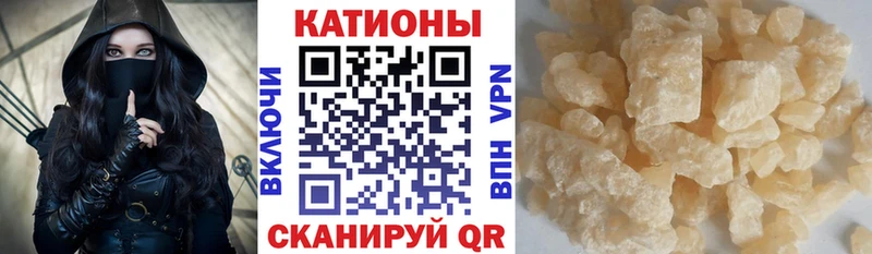 купить наркотик Печоры МЯУ-МЯУ мяу мяу