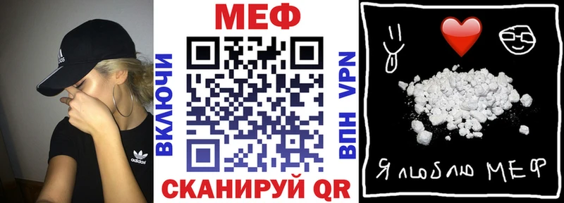 Меф мяу мяу  Печоры