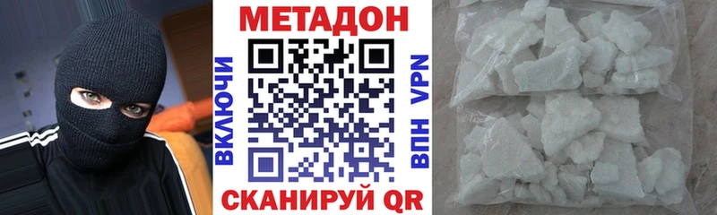 МЕТАДОН белоснежный  Печоры 