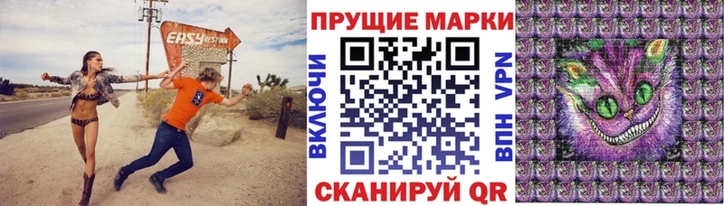 Марки 25I-NBOMe 1,8мг  продажа наркотиков  это какой сайт  Печоры 